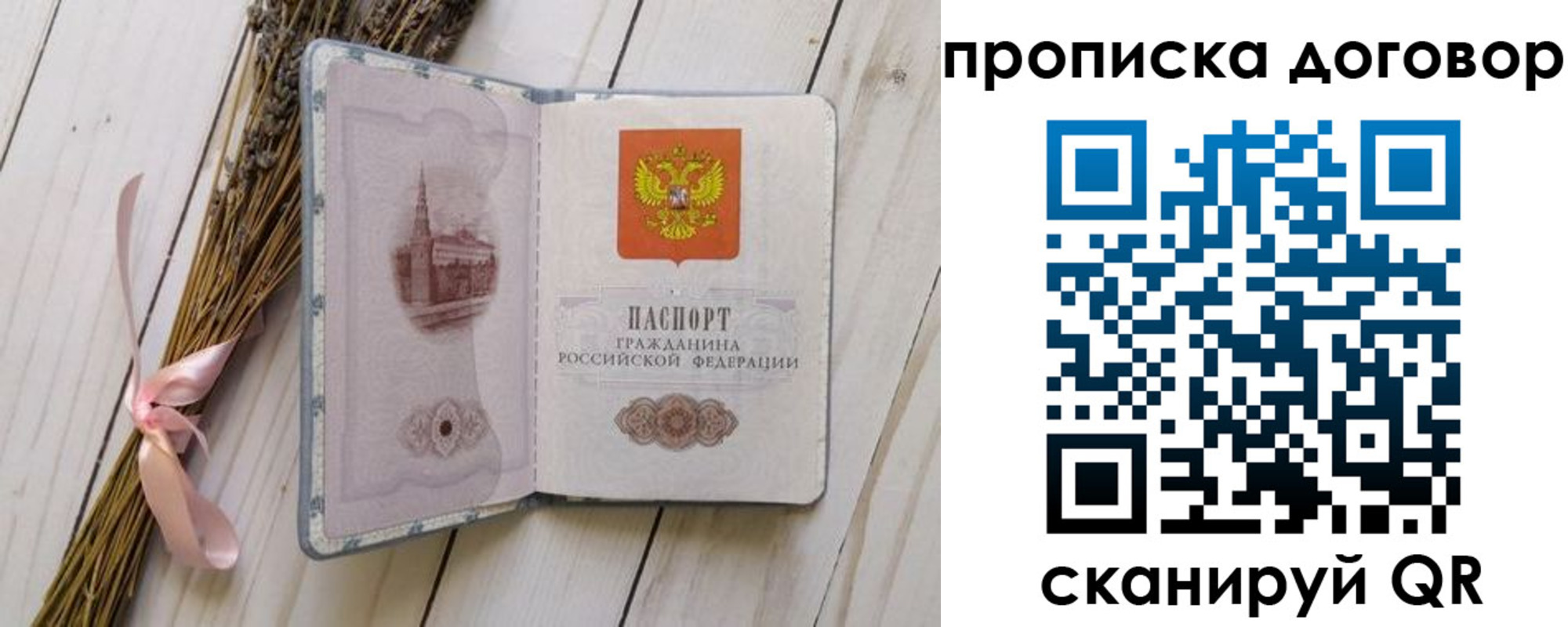 регистрация для дет. сада в Слободской