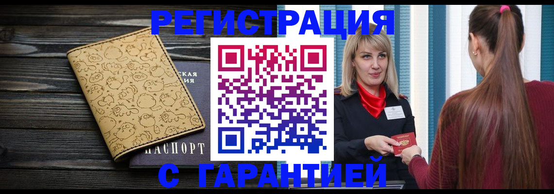 пропишу в квартире в Слободской